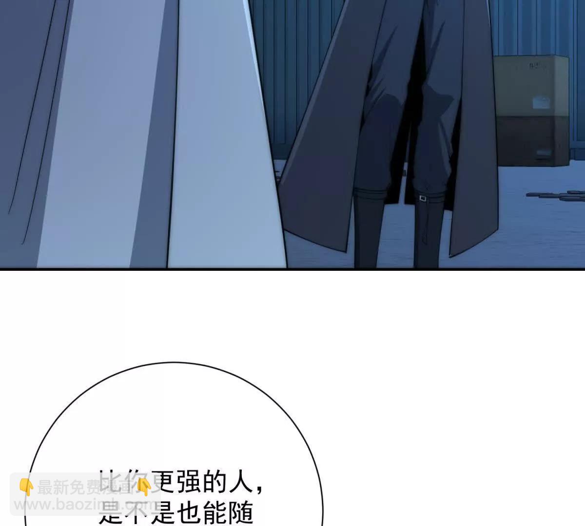 第51话 你太天真了(1/3)-第52话