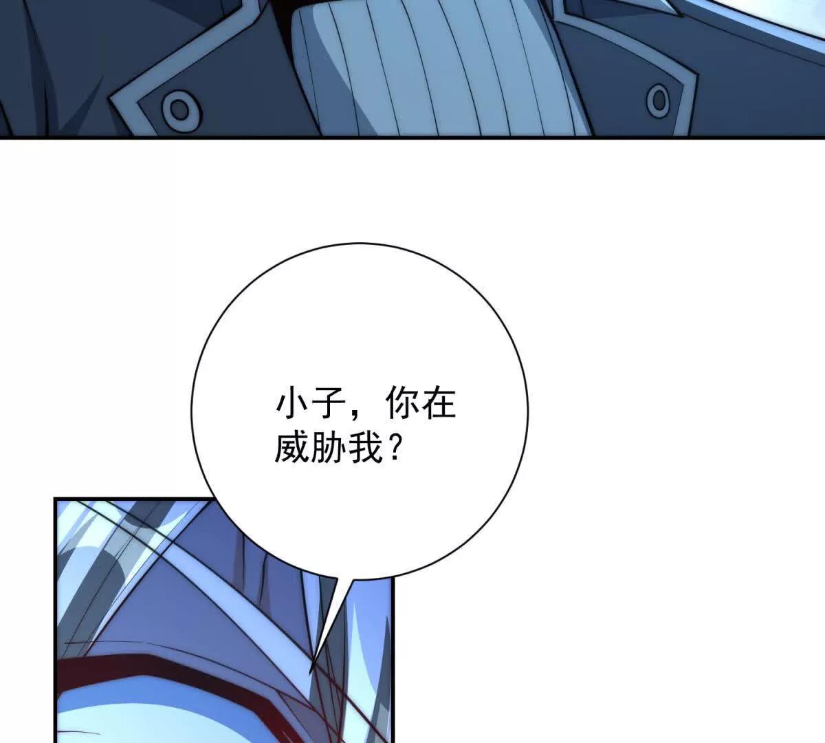 第51话 你太天真了(1/3)-第52话