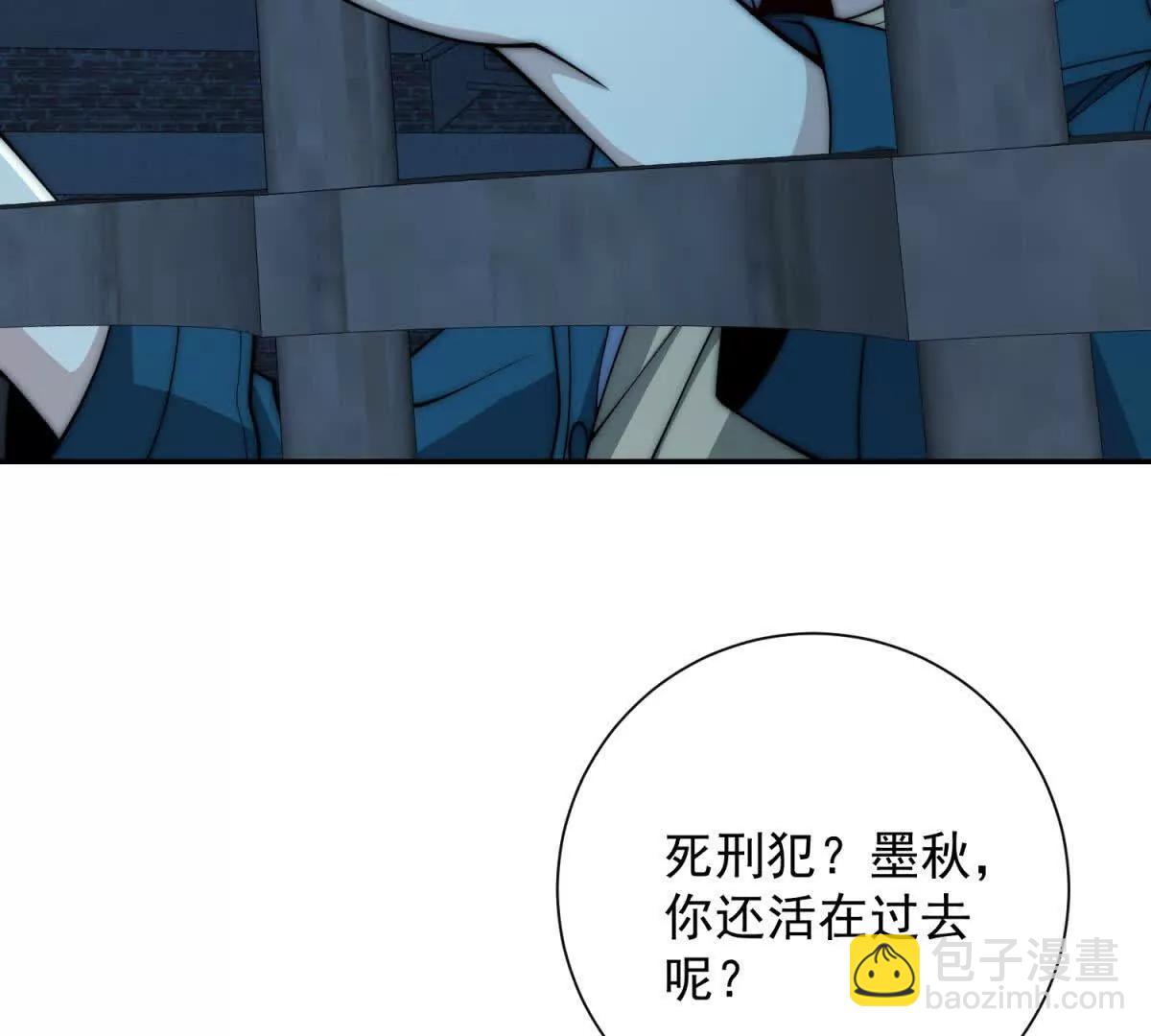 第51话 你太天真了(1/3)-第52话