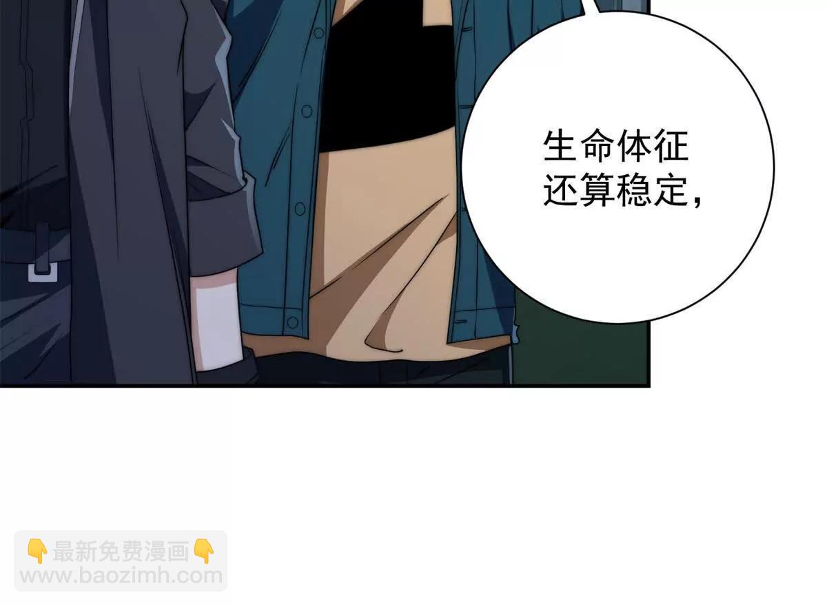 第53话 津城发生了什么(1/3)-第54话