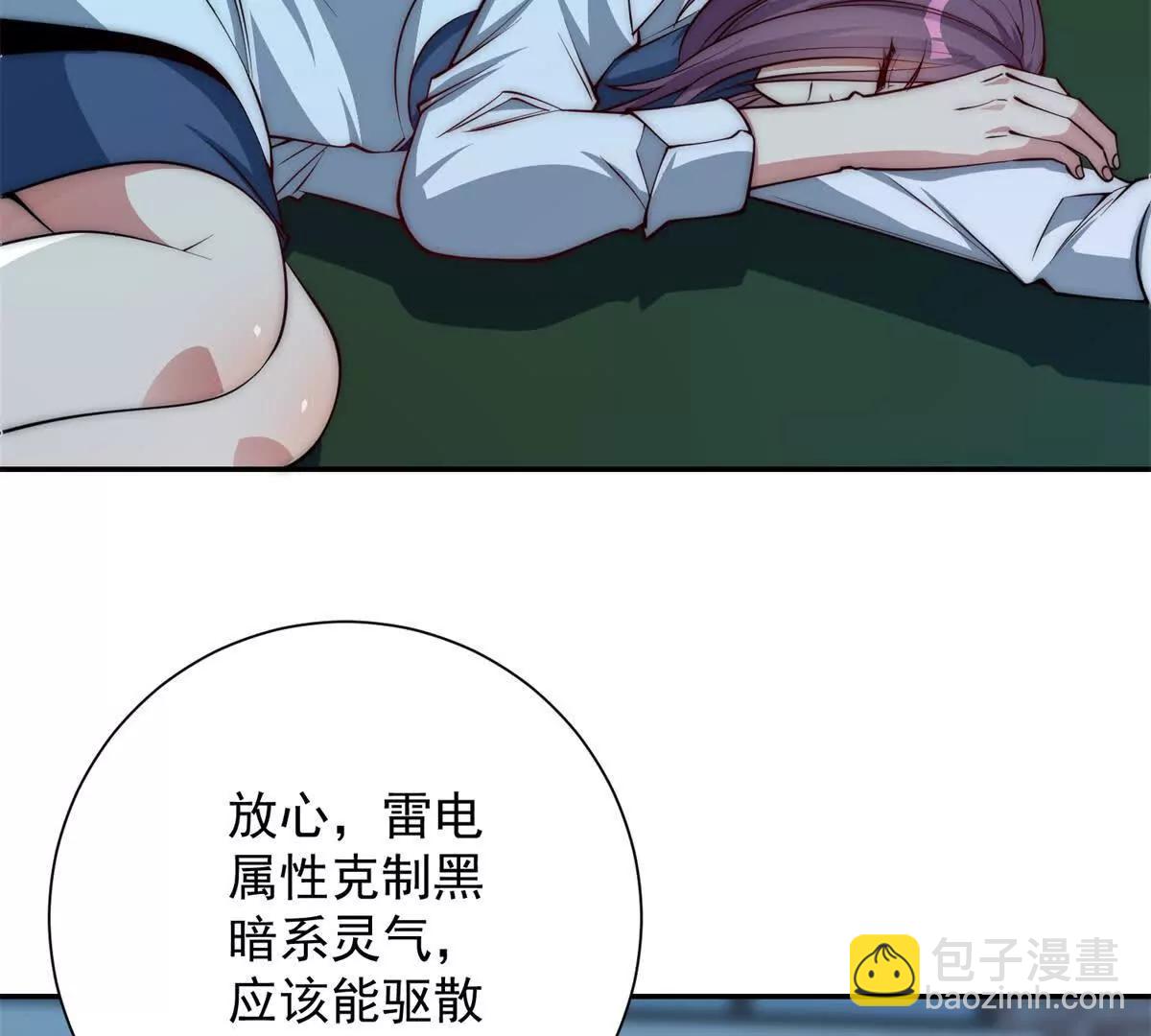 第53话 津城发生了什么(1/3)-第54话