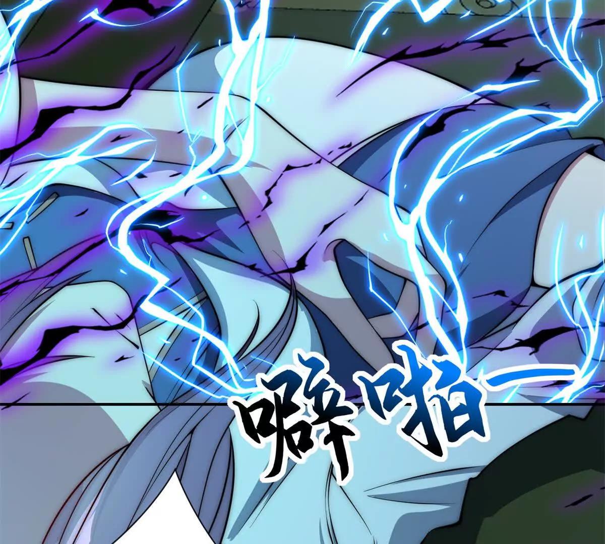 第53话 津城发生了什么(1/3)-第54话