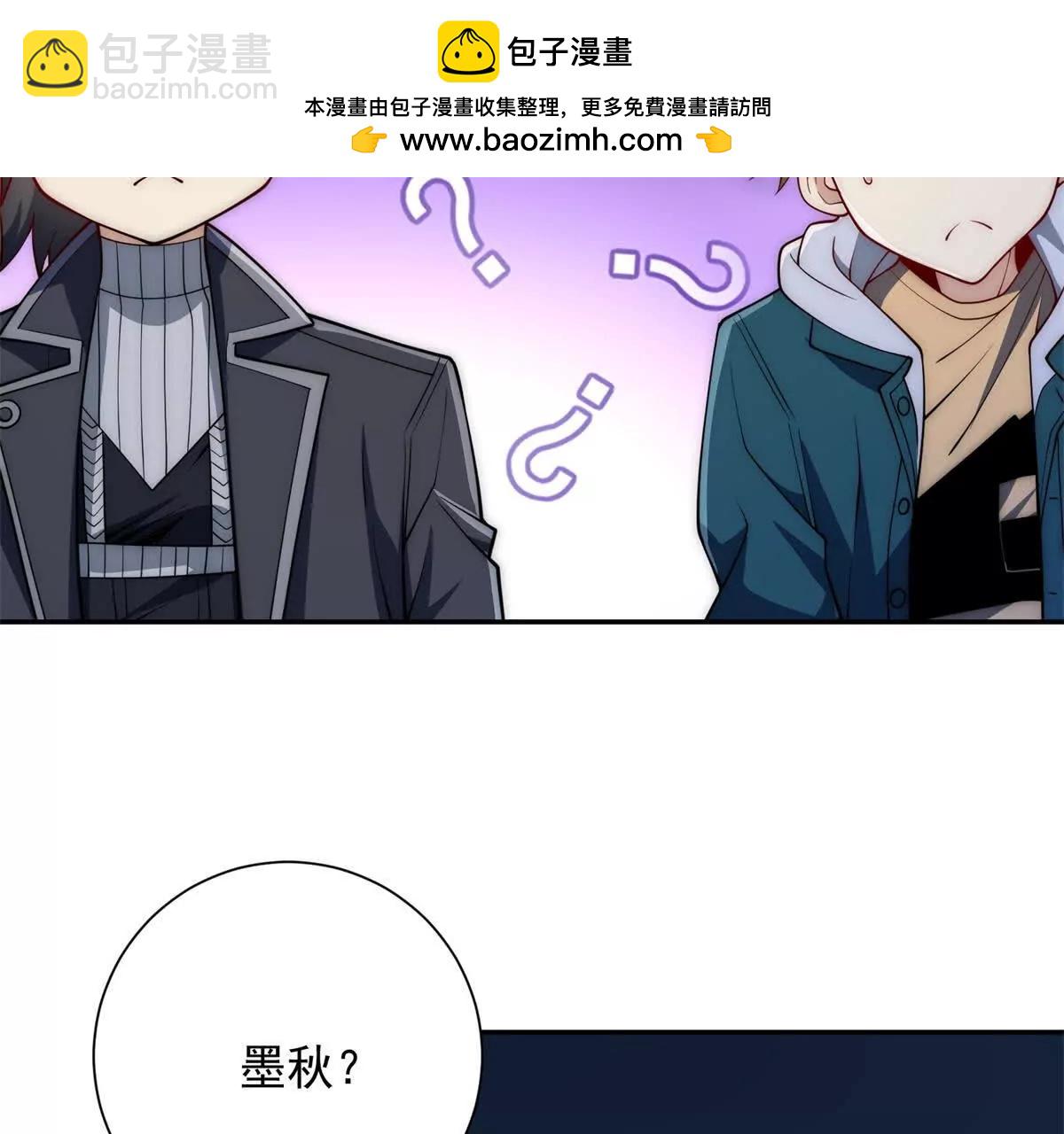 第53话 津城发生了什么(1/3)-第54话