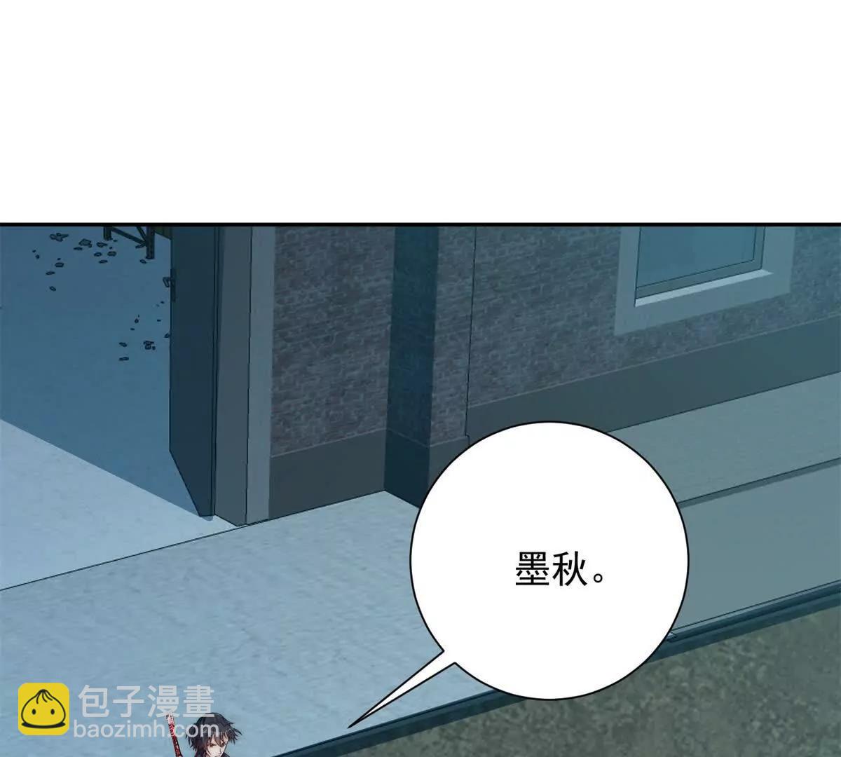 第53话 津城发生了什么(1/3)-第54话