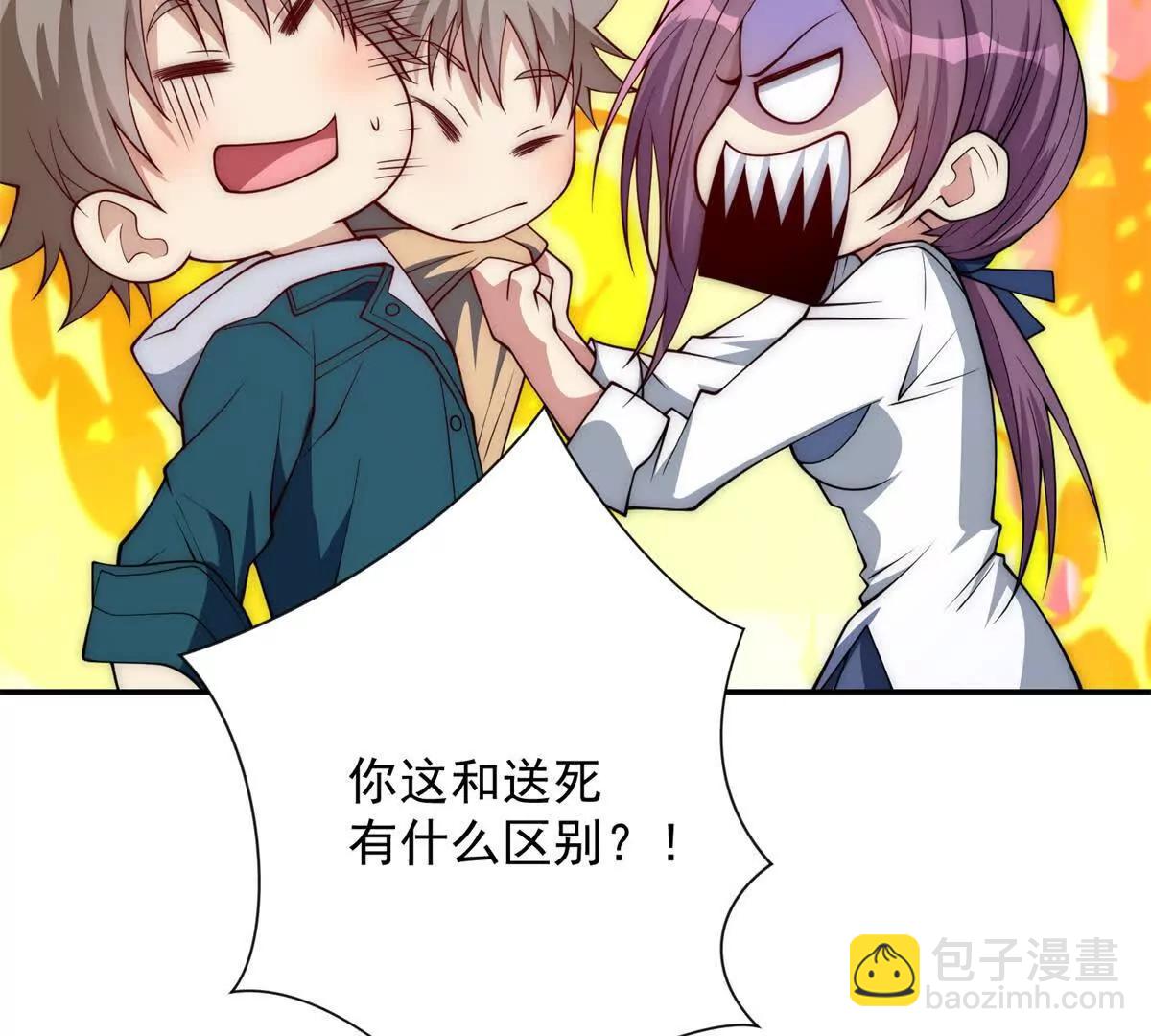 第53话 津城发生了什么(1/3)-第54话