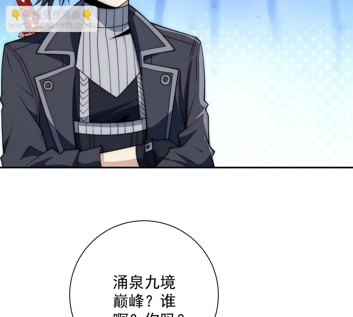 第53话 津城发生了什么(1/3)-第54话