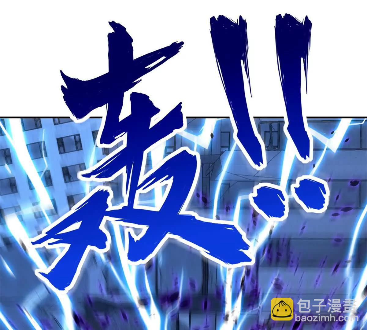 第55话 幕后黑手蒋天成(1/3)-第56话
