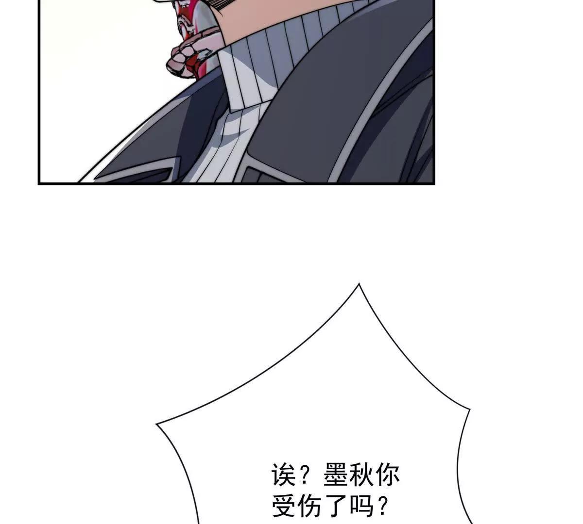 第57话 曙光教会(1/3)-第58话