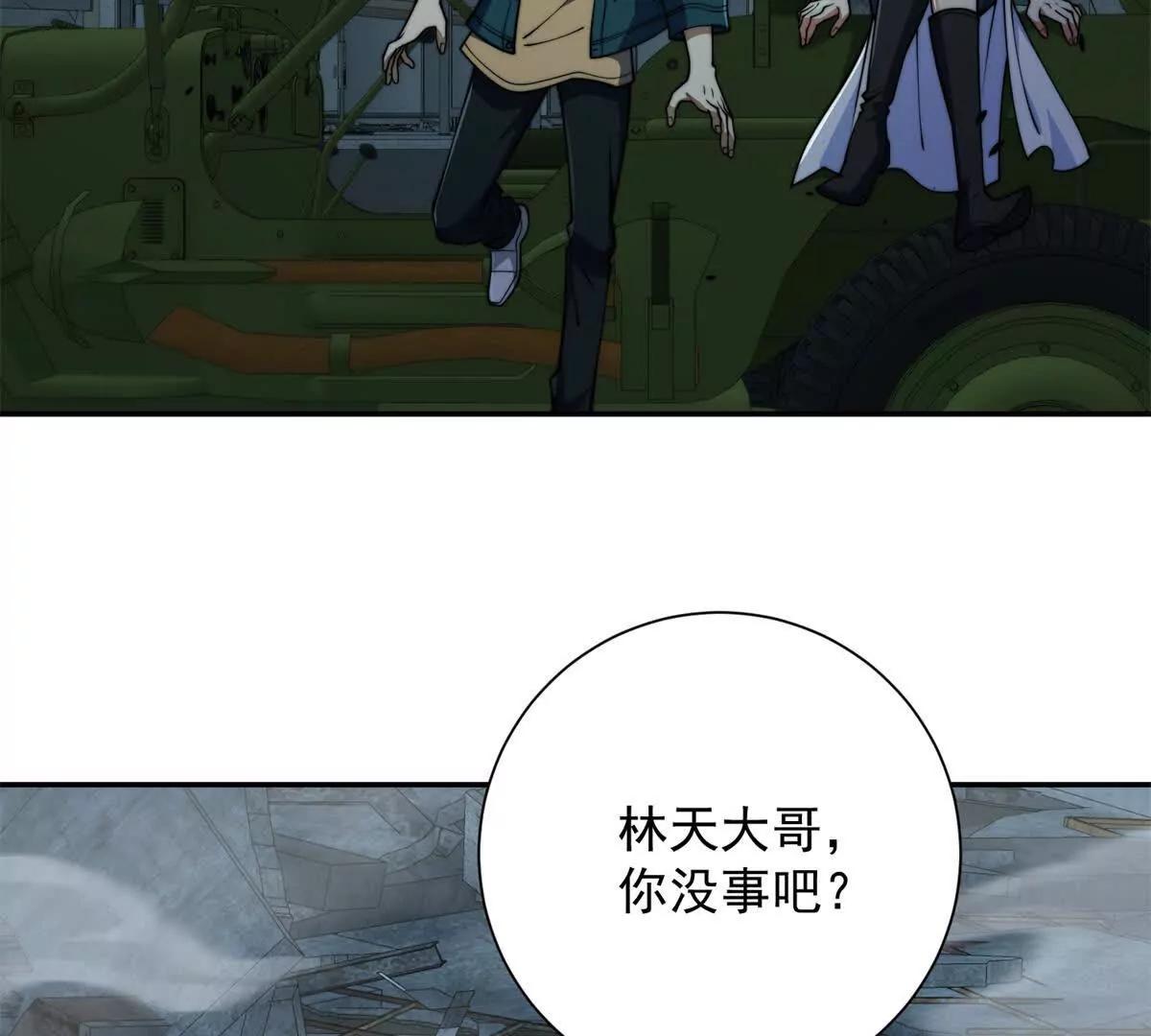 第57话 曙光教会(1/3)-第58话