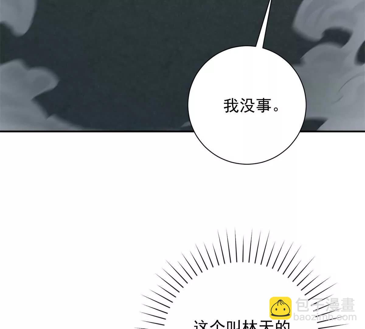 第57话 曙光教会(1/3)-第58话