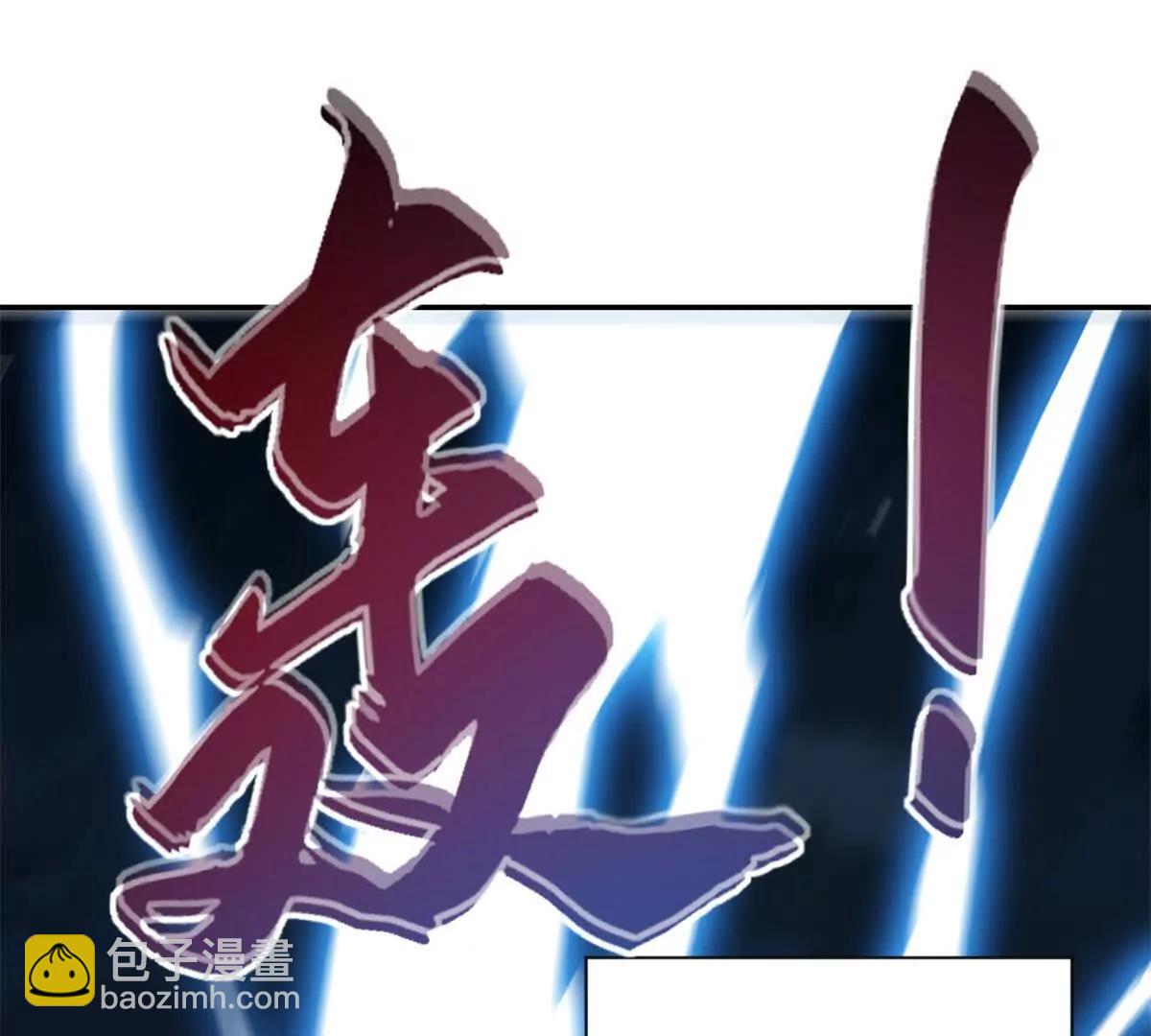 第5话 雷炎属性！(1/3)-第6话