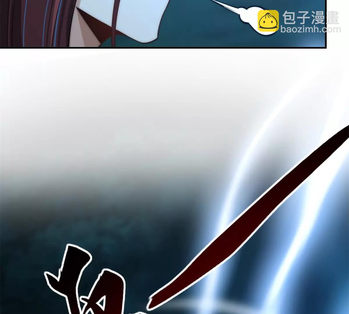 第5话 雷炎属性！(1/3)-第6话