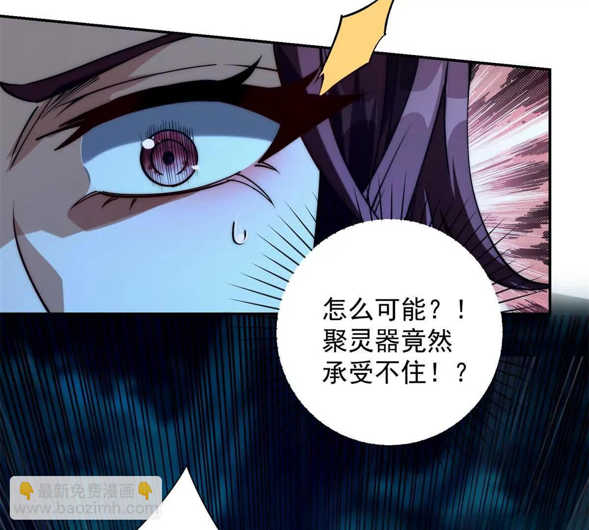 第5话 雷炎属性！(1/3)-第6话