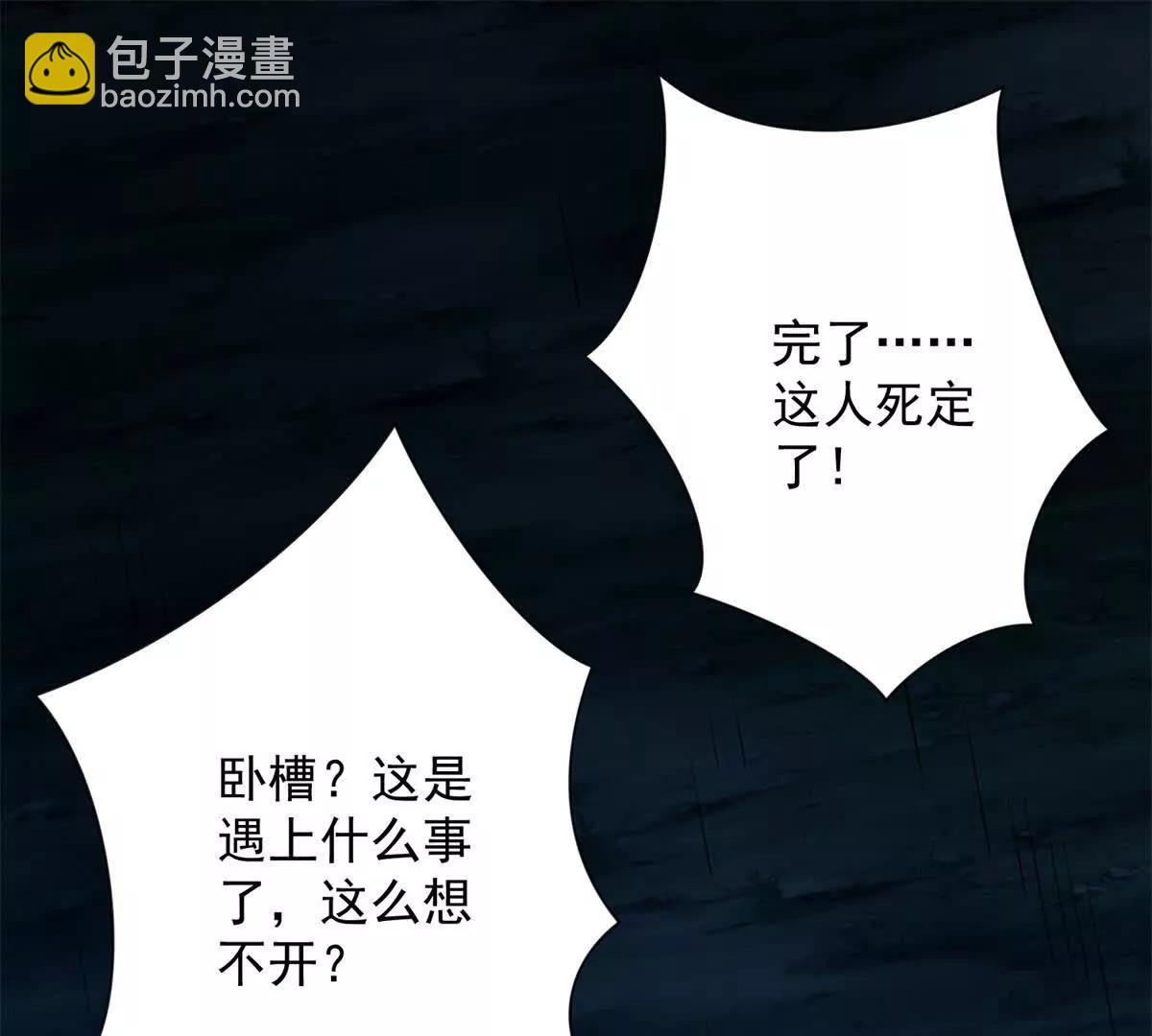 第5话 雷炎属性！(1/3)-第6话