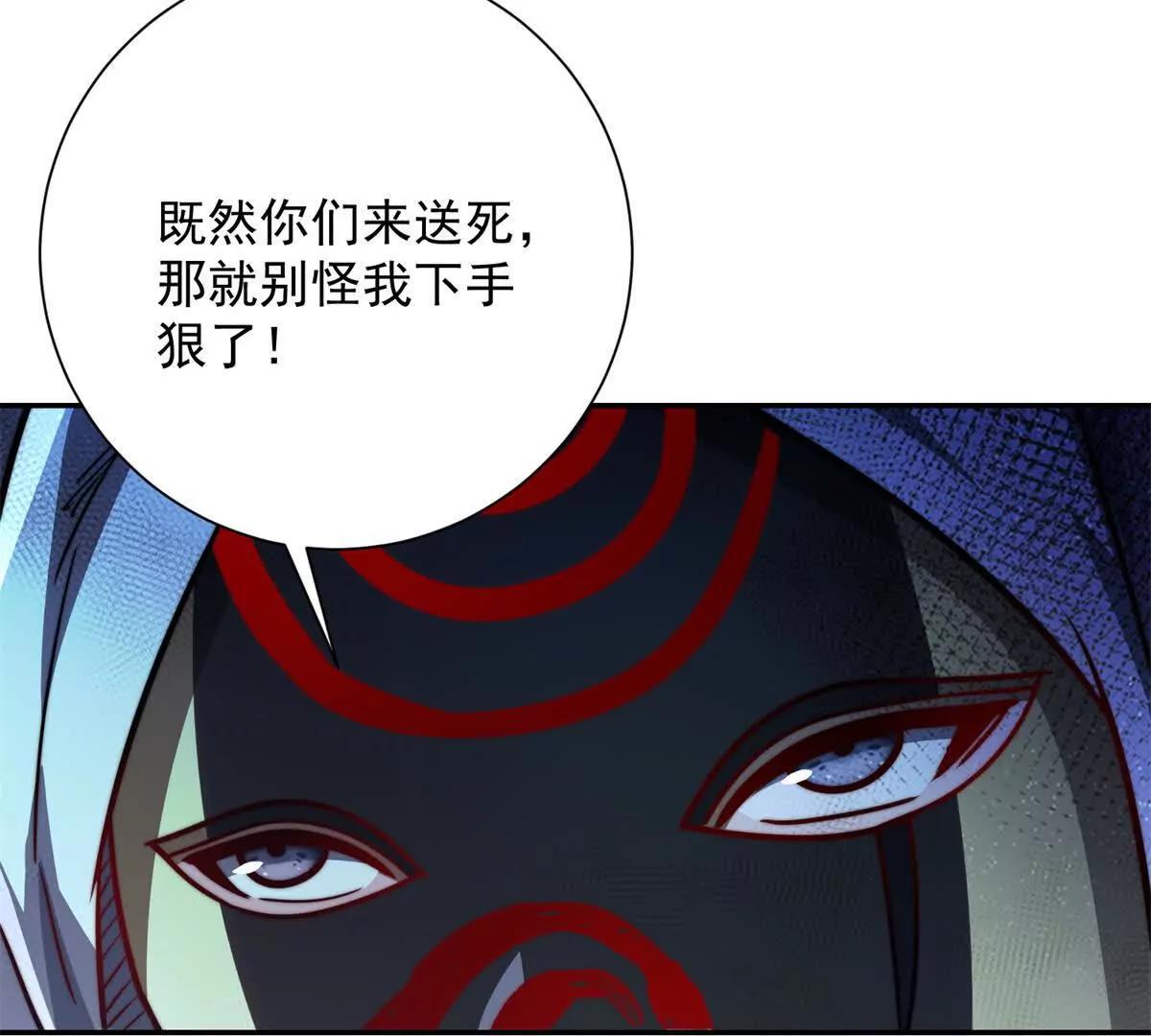第61话 被唤醒的曙光之神(1/3)-第62话