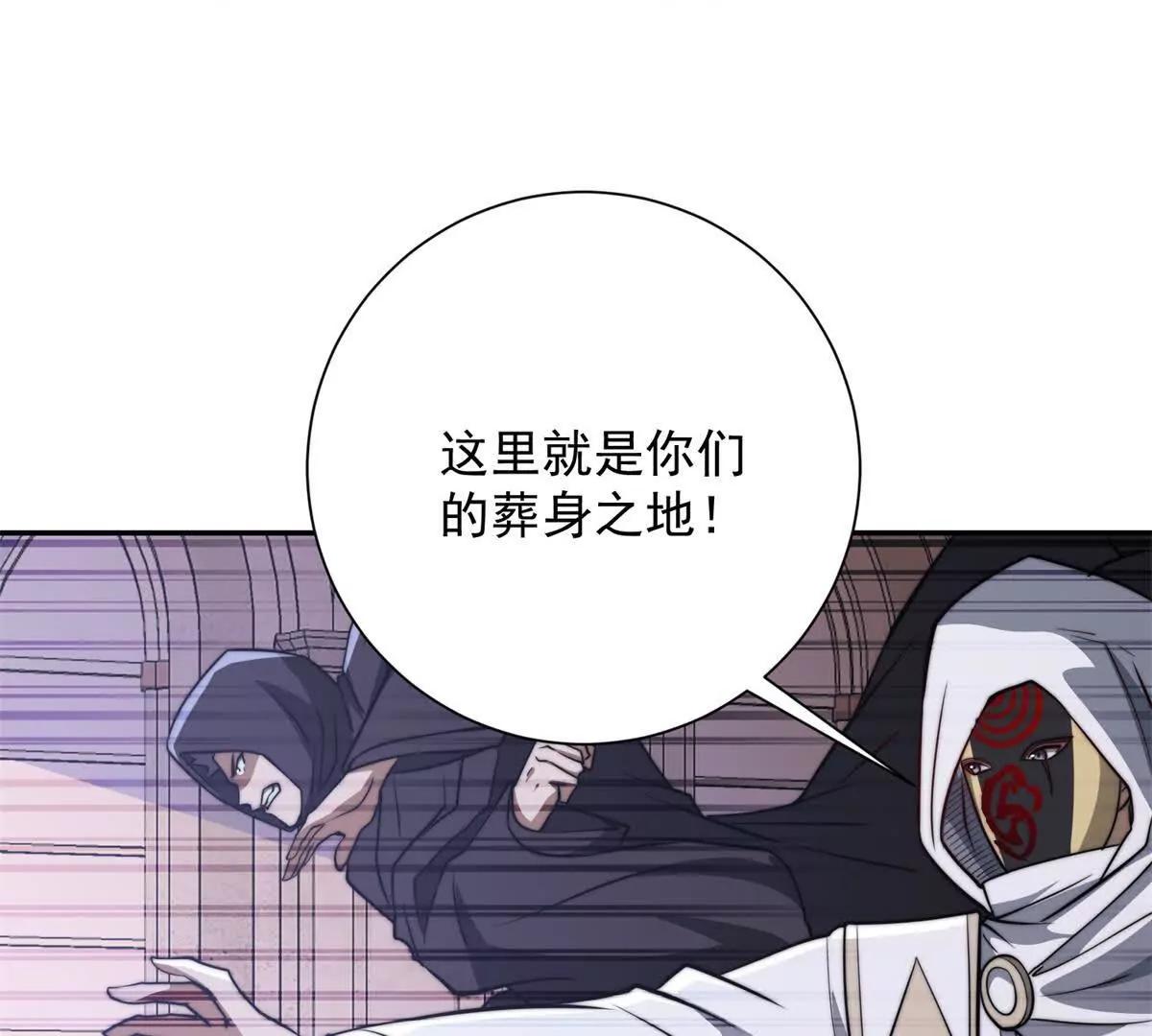 第61话 被唤醒的曙光之神(1/3)-第62话