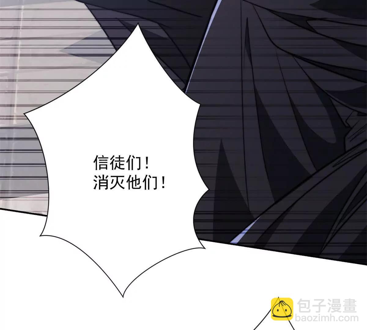 第61话 被唤醒的曙光之神(1/3)-第62话
