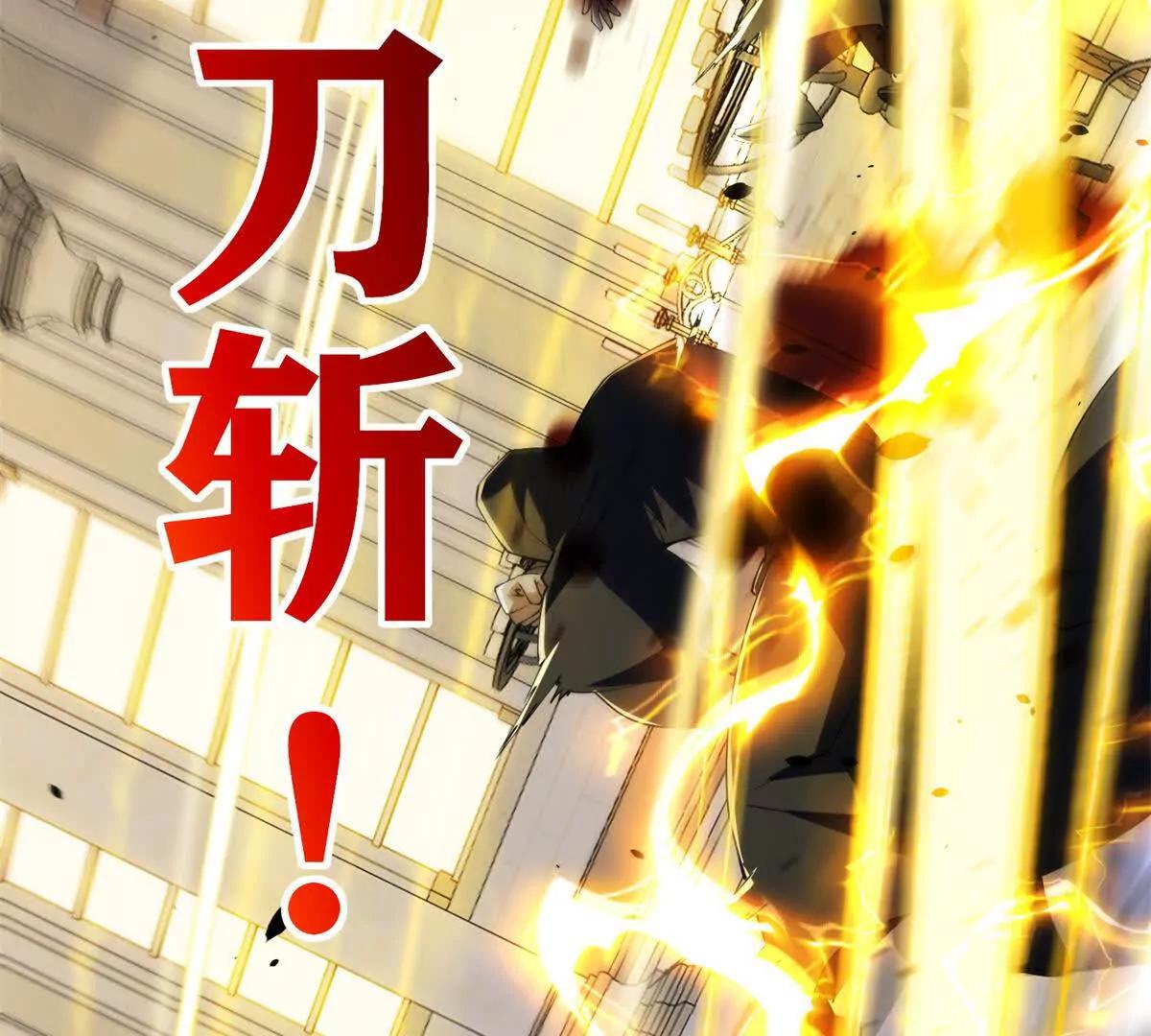 第61话 被唤醒的曙光之神(1/3)-第62话