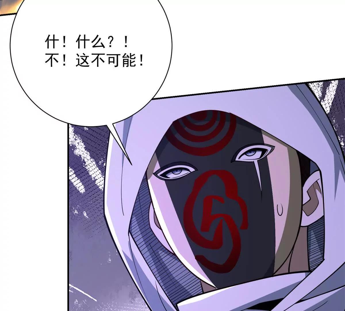 第61话 被唤醒的曙光之神(1/3)-第62话