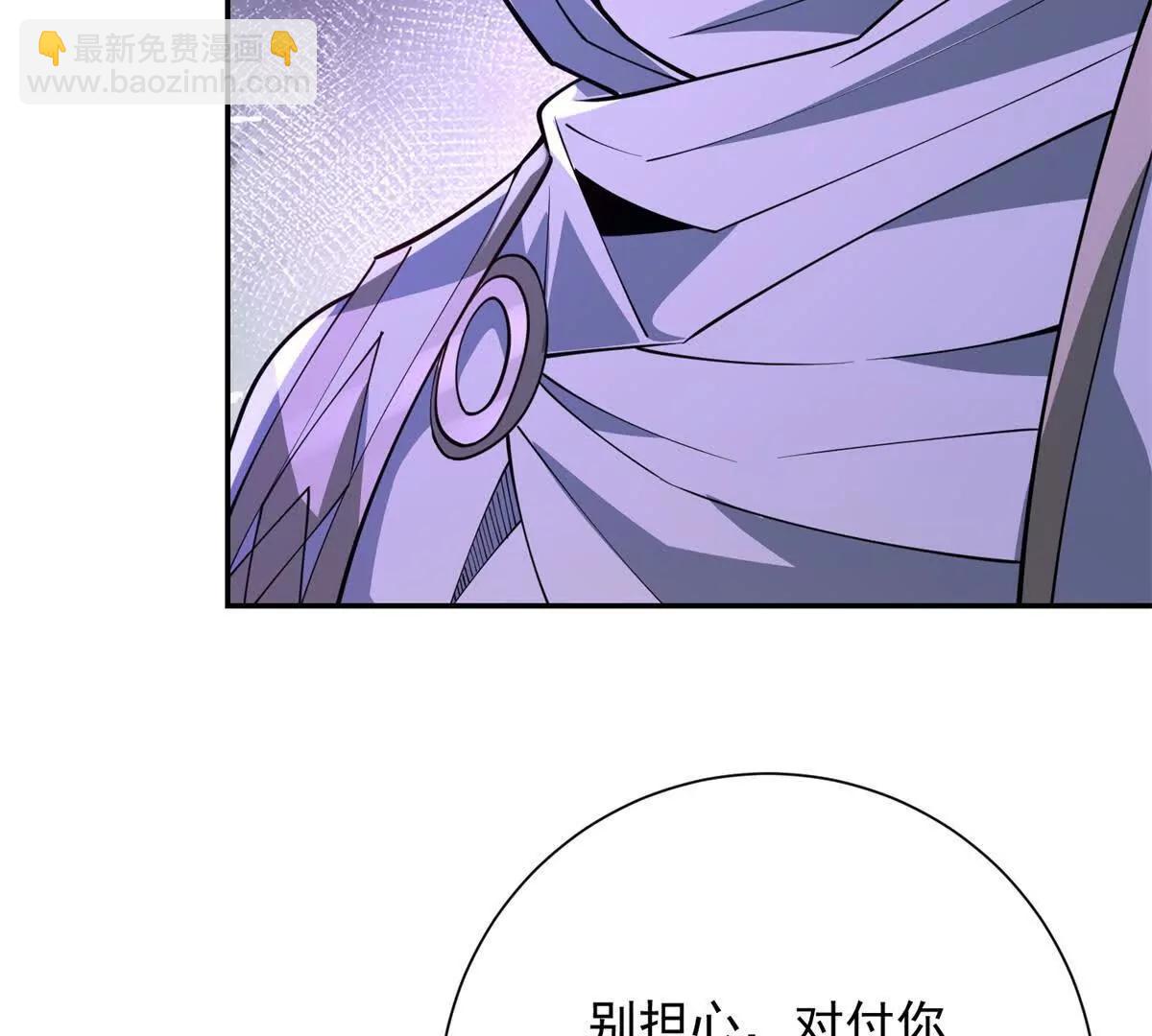 第61话 被唤醒的曙光之神(1/3)-第62话