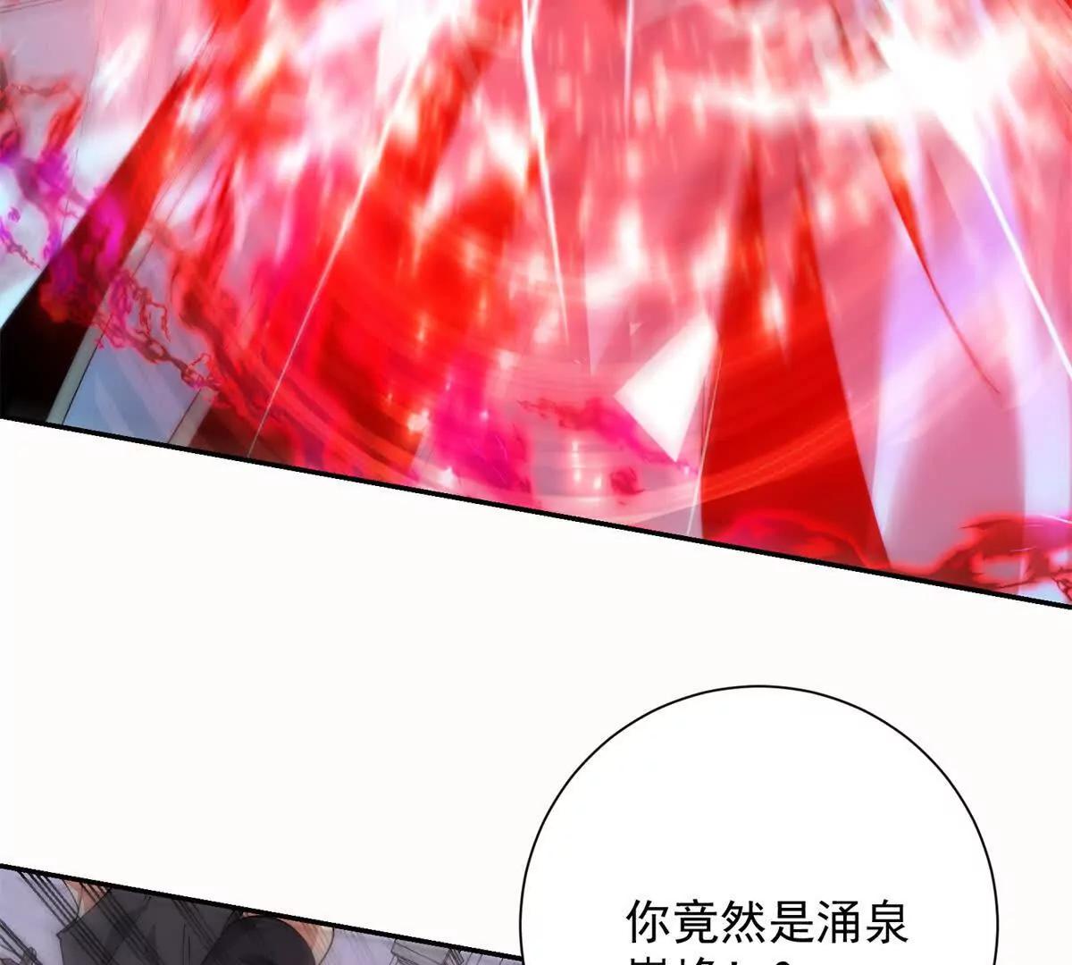 第61话 被唤醒的曙光之神(1/3)-第62话