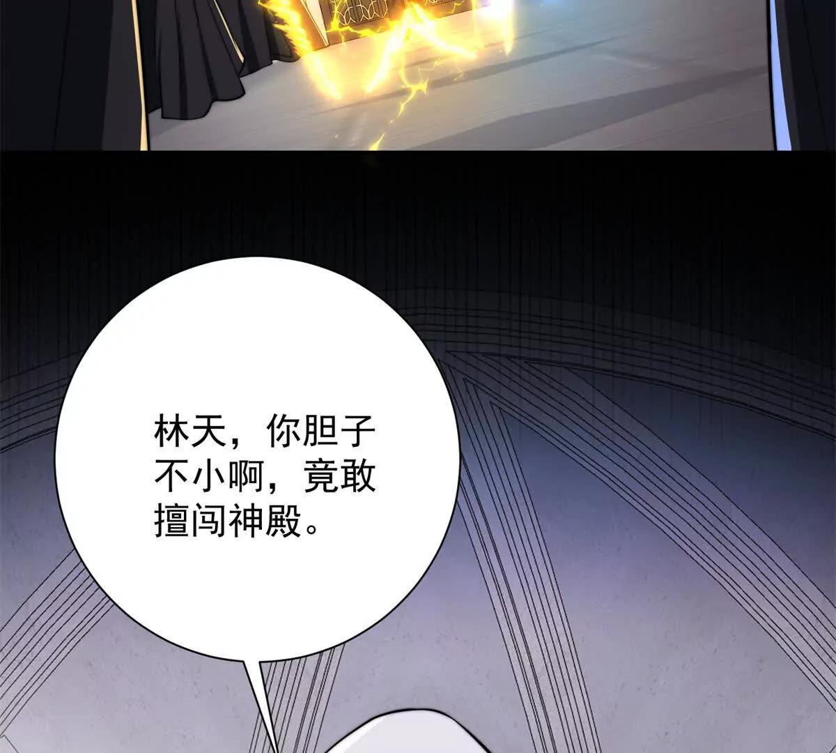 第61话 被唤醒的曙光之神(1/3)-第62话