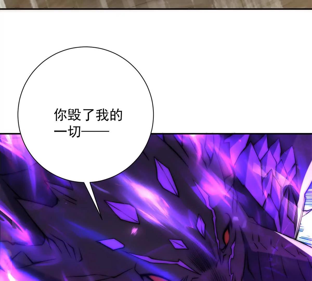 第63话 曙光之神的反扑(1/3)-第64话