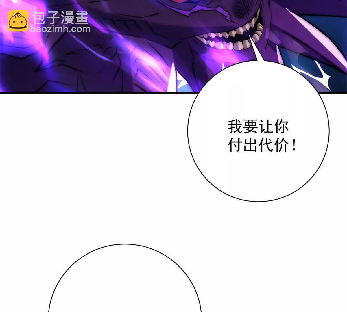 第63话 曙光之神的反扑(1/3)-第64话