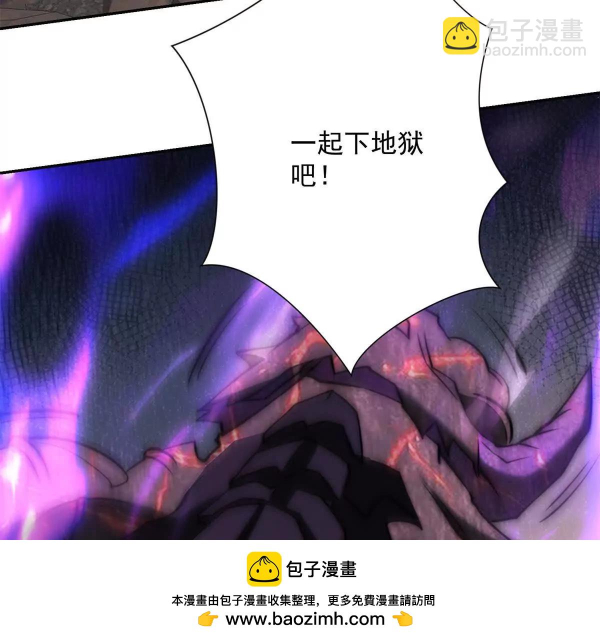 第63话 曙光之神的反扑(1/3)-第64话
