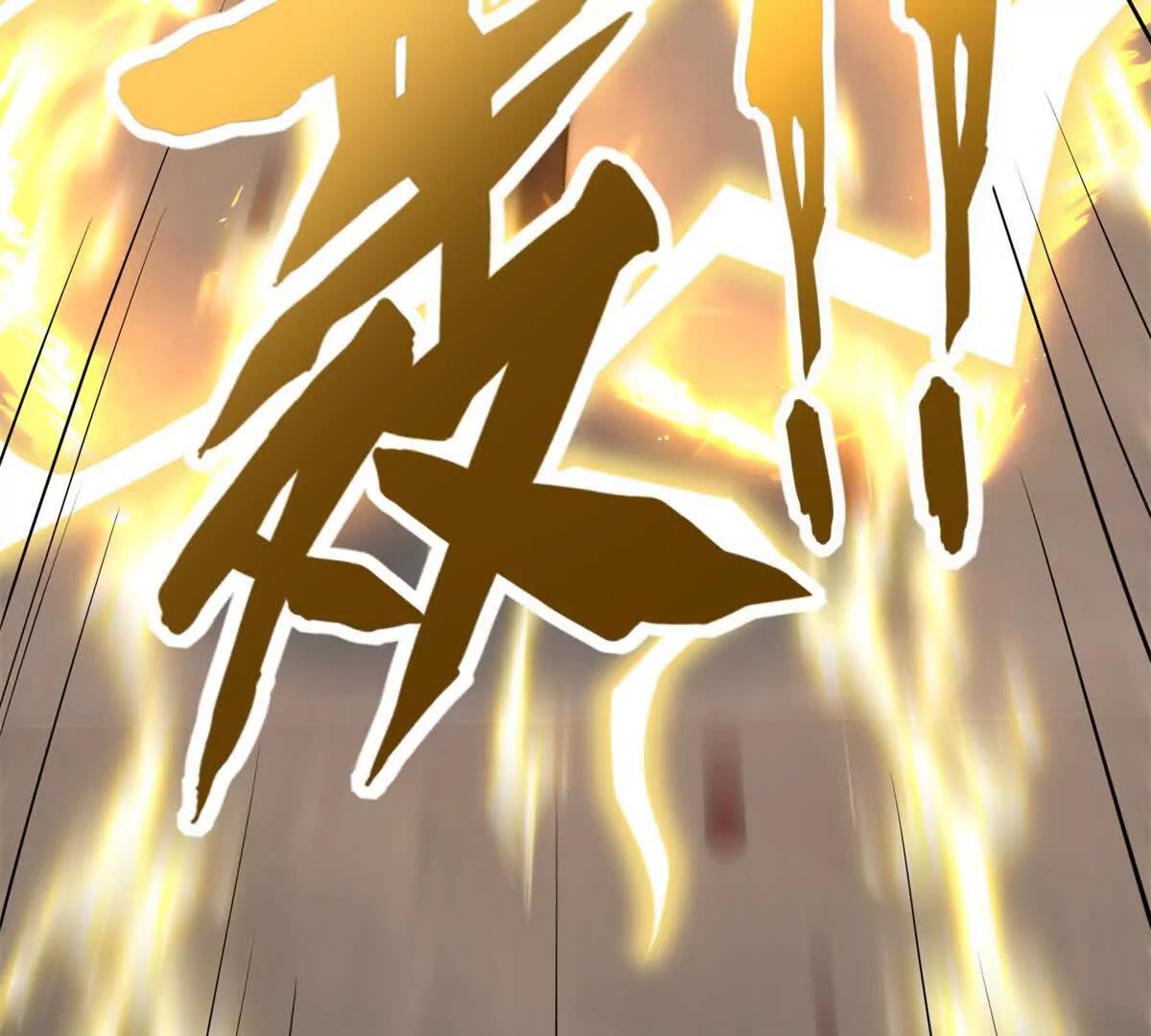 第65话 人性的阴暗面(1/3)-第66话