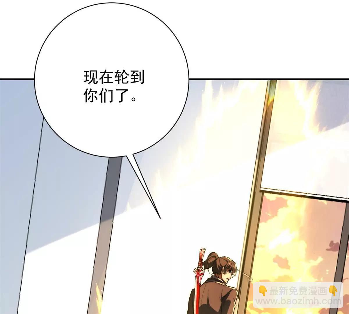 第65话 人性的阴暗面(1/3)-第66话