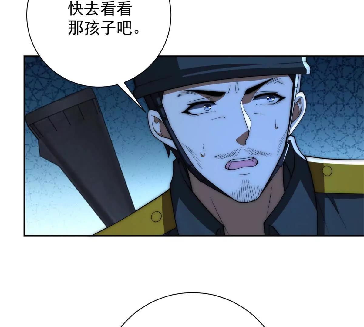 第67话 西北市的激战(1/3)-第68话