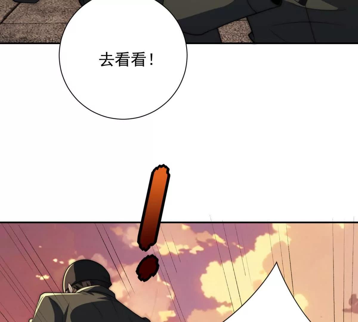 第67话 西北市的激战(1/3)-第68话