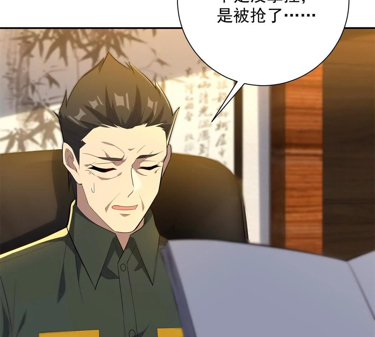 第69话 异变的下一个阶段(1/3)-第70话