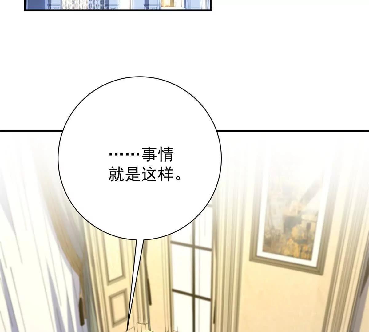 第69话 异变的下一个阶段(1/3)-第70话
