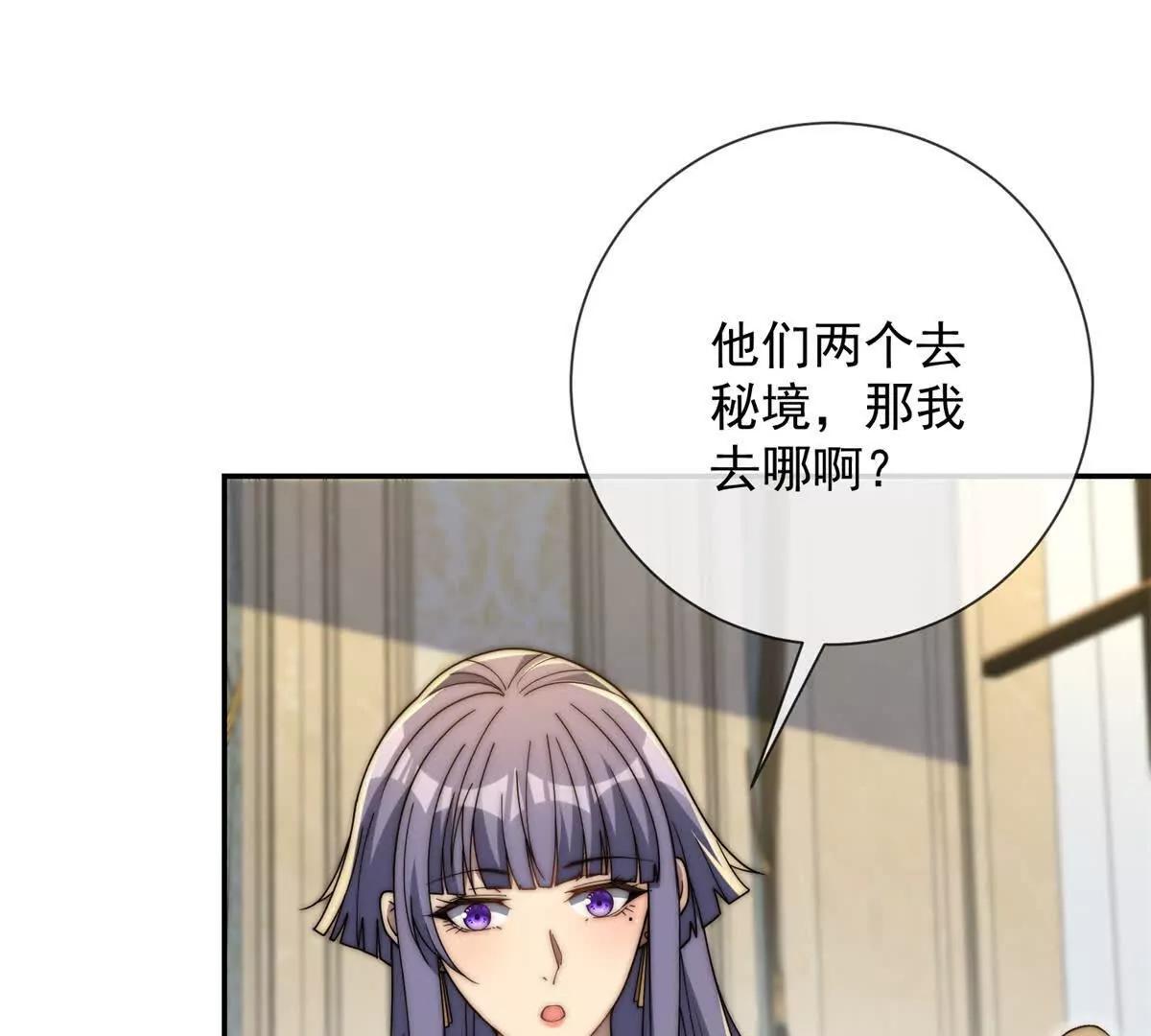 第69话 异变的下一个阶段(1/3)-第70话
