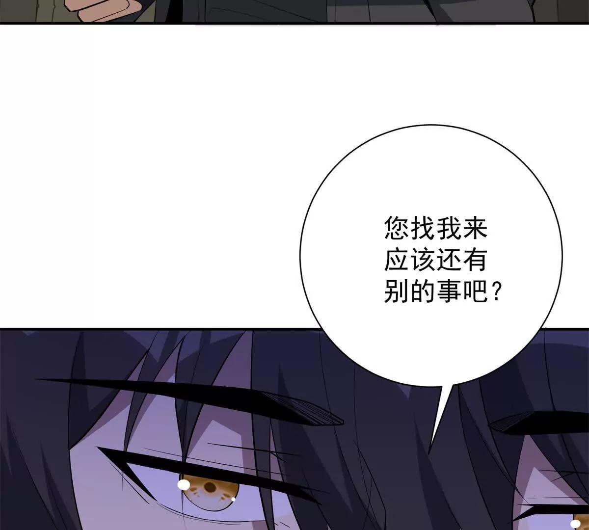 第69话 异变的下一个阶段(1/3)-第70话