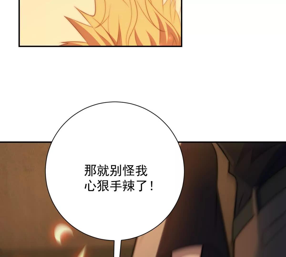 第71话 钥匙(1/3)-第72话