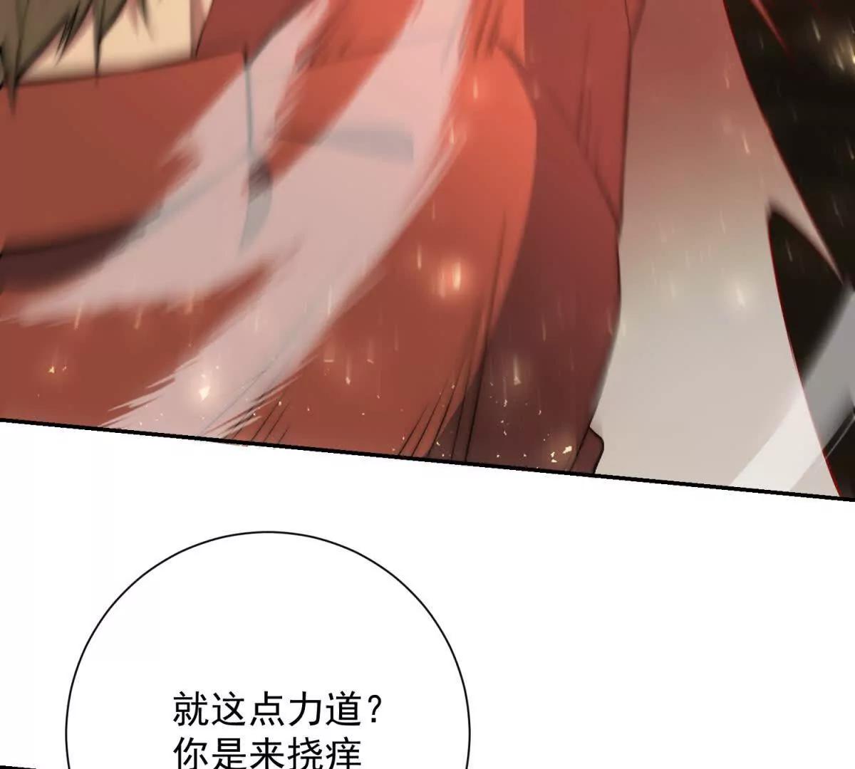 第71话 钥匙(1/3)-第72话