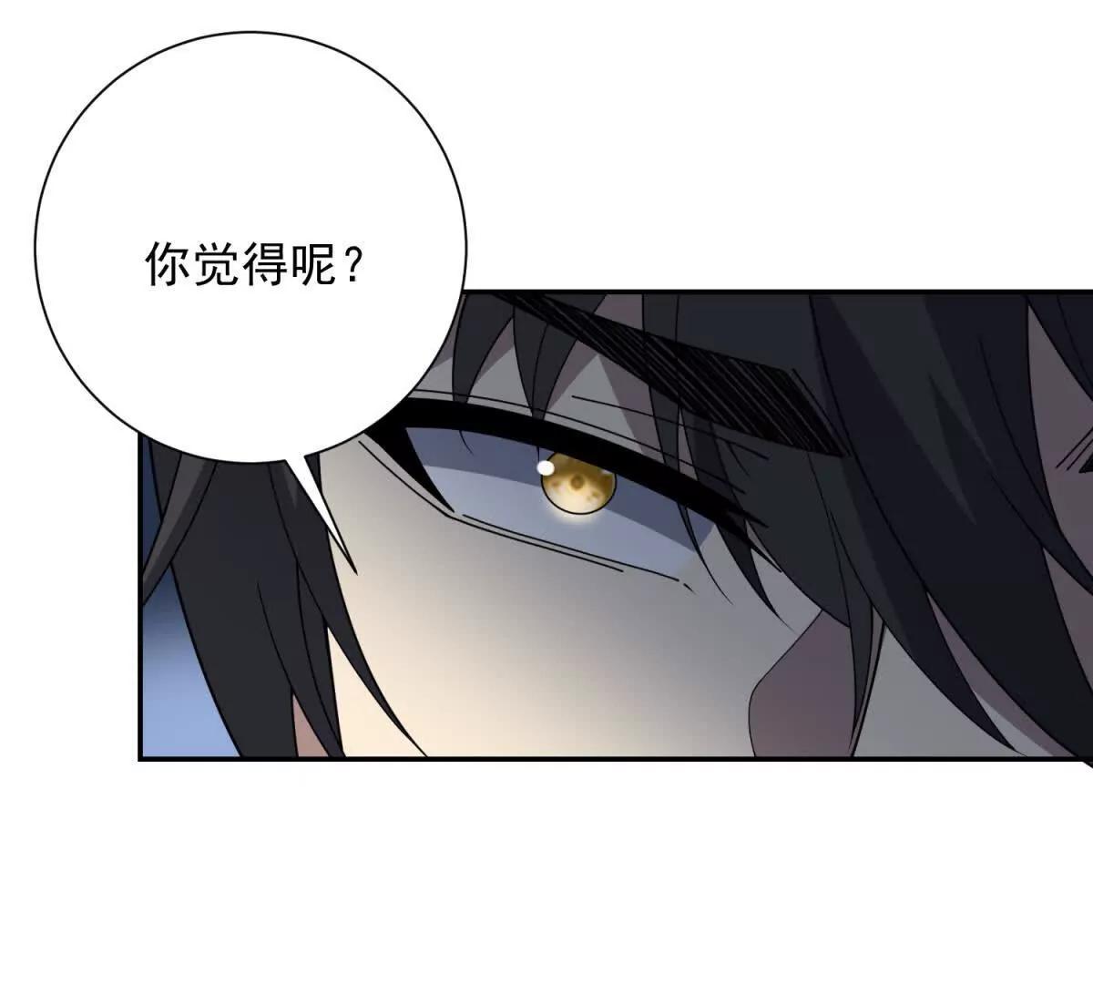 第71话 钥匙(1/3)-第72话