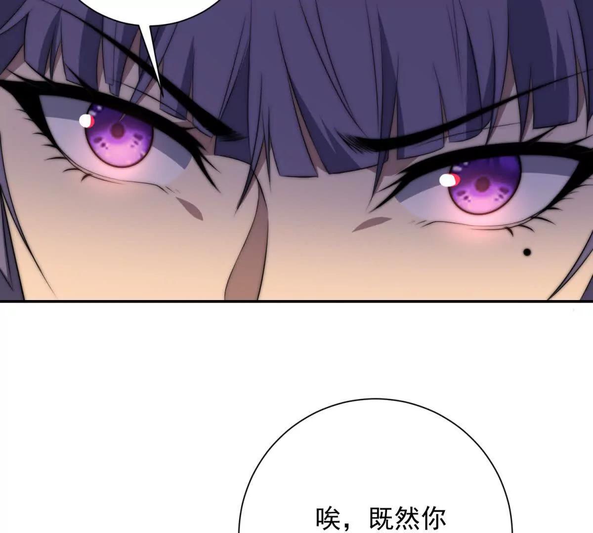 第71话 钥匙(1/3)-第72话