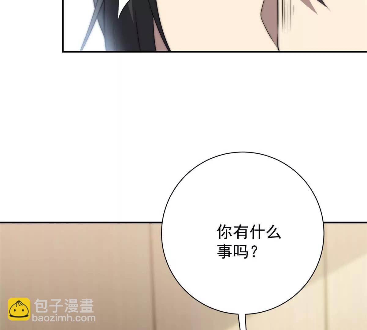 第73话 找麻烦？(1/3)-第74话