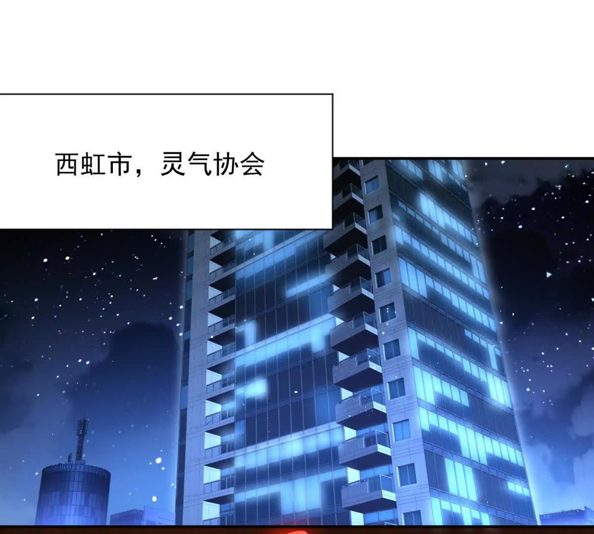 第73话 找麻烦？(1/3)-第74话