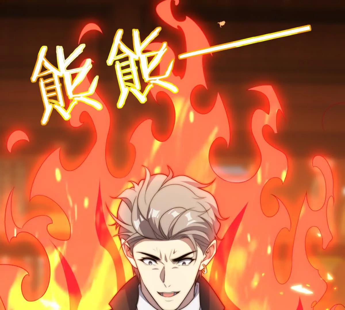 第73话 找麻烦？(1/3)-第74话