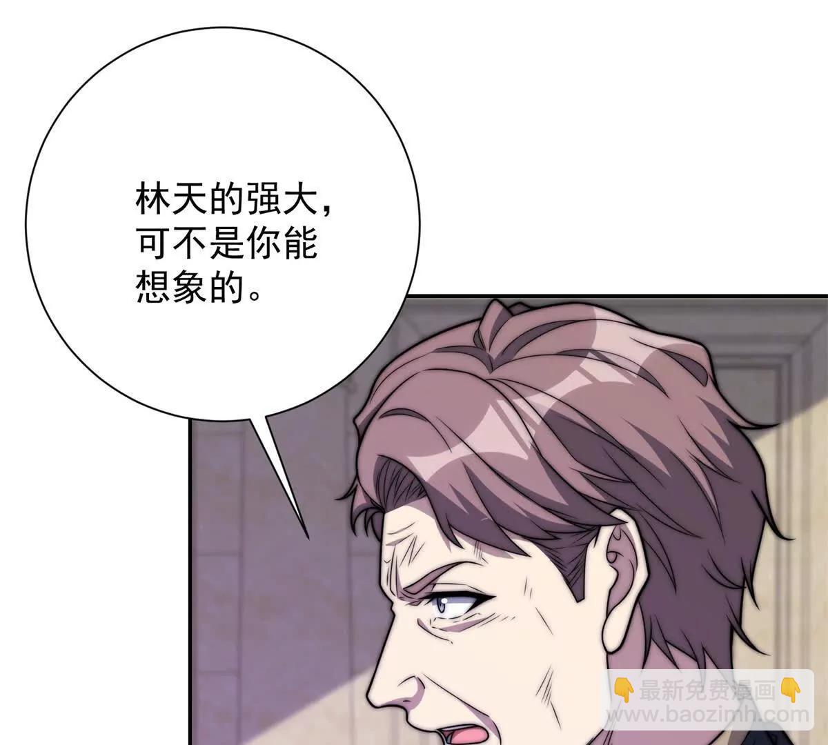 第75话 背叛者(1/3)-第76话