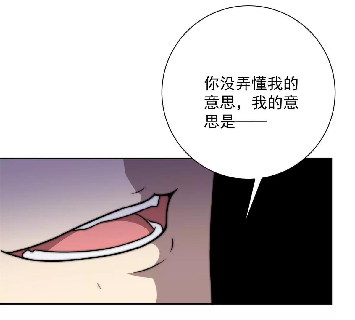第75话 背叛者(1/3)-第76话