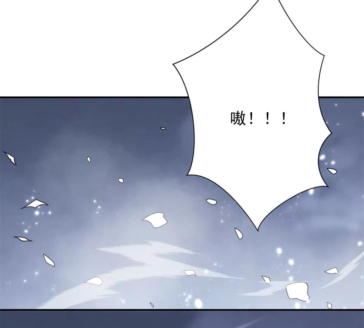 第75话 背叛者(1/3)-第76话