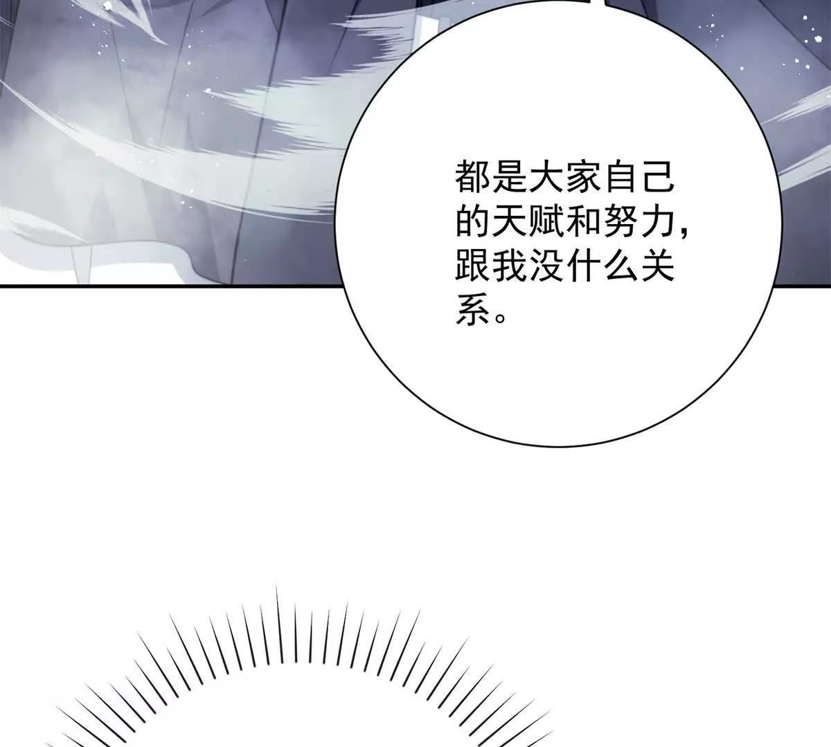 第75话 背叛者(1/3)-第76话