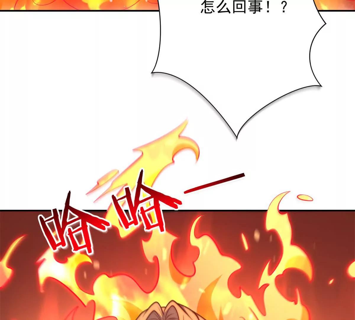 第77话 深渊血狱王(1/3)-第78话
