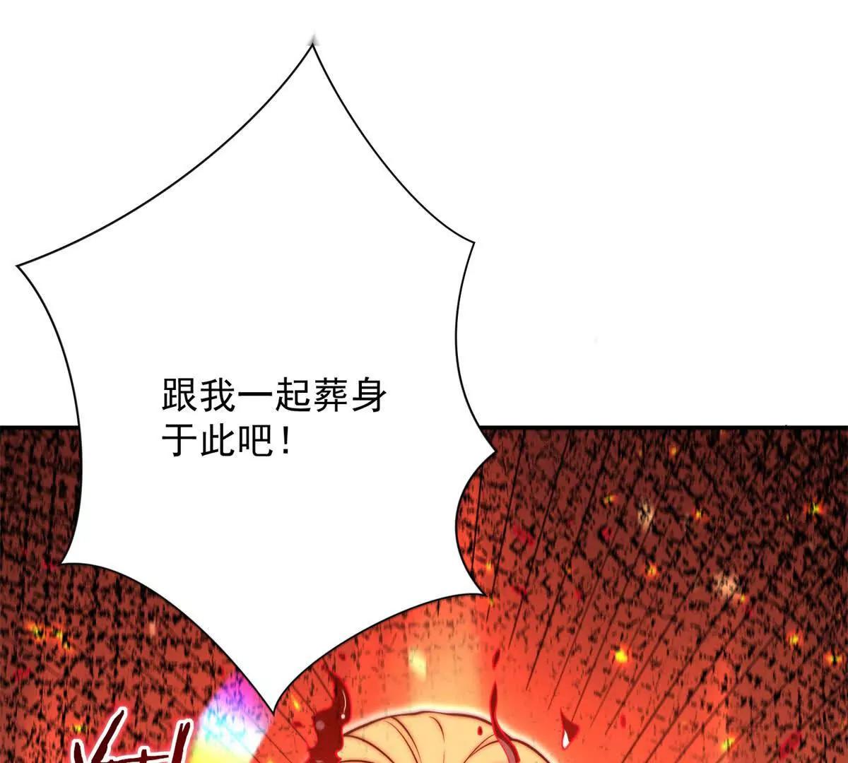 第77话 深渊血狱王(1/3)-第78话